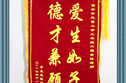 “静待花开”的美好
