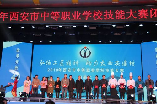 QQ图片20181130181900