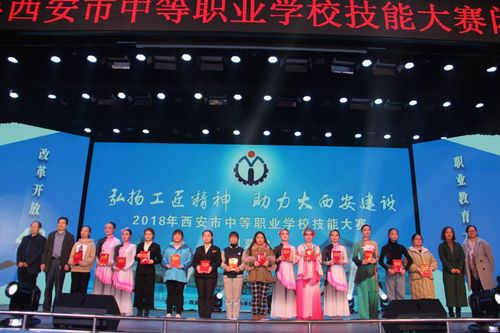 QQ图片20181130181937