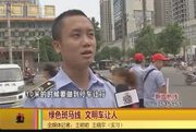 《爱西安》 爱关注：出门行车  您不能不懂的“5321”规则