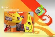 2015年8月31日：开学季·西安文理学院迎来首批免费师范生和泰国留学生