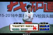 《我知道》西电附小（下）