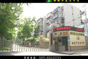 东方中学