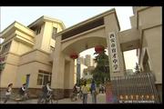育才中学