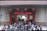 西安尊德中学