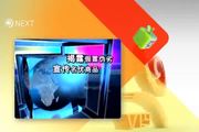 《聚焦3.15》 3男子入室盗窃上百起