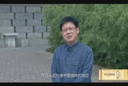 《子曰师说》：中国古典园林赏析