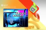 《聚焦.315> 渗水房