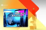 《聚焦315》是谁剪了网线