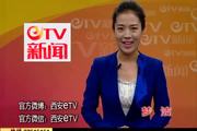2016年8月24日：我省今秋起正式实施13年免费教育