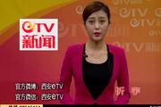 2016年8月26日：开学在即 古城西安迎来五湖四海学子