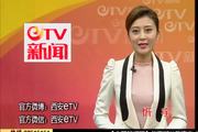 2016年9月1日：开学第一课 多媒体平台实现资源共享