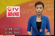 2016年9月2日：新教材使用报道