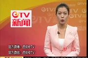 2016年9月6日：启智学校探索“融合式”教育模式