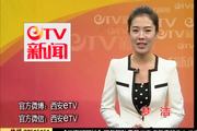2016年9月8日：城管与学校相互配合 营造舒心校园环境