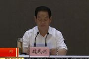 2016年9月9日：西安市庆祝2016年教师节暨优秀教师表彰大会举行