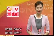 2016年9月12日：西安市第八保育院正式开园