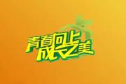 2017年5月23日：西安发出创业“邀请函”：大力促进创新创业发展