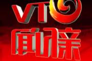 《eTV新闻》2017年7月13日A版: 骨折的儿童有点多  暑期安全别放松;