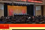 “不忘初心  牢记使命”  中国人民大学探寻精神源头陕北公学